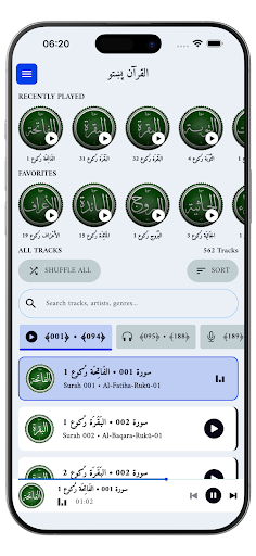 قرآن پښتو - Quran Pashto پی سی