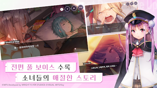 헤븐 번즈 레드 PC