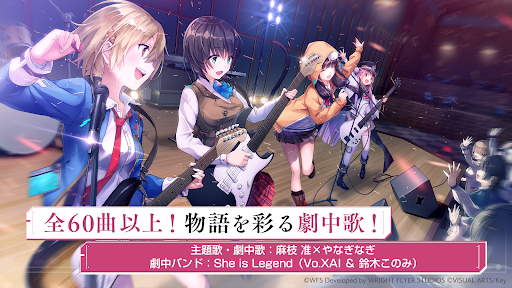 ヘブンバーンズレッド PC版