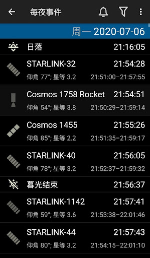 Heavens-Above电脑版