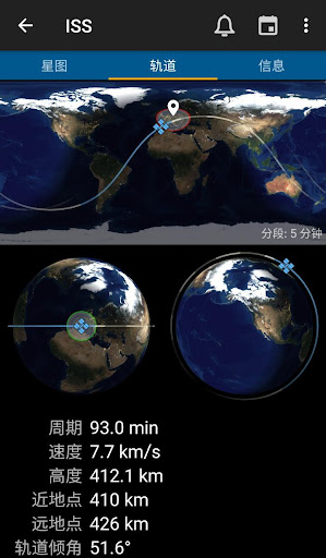 Heavens-Above电脑版