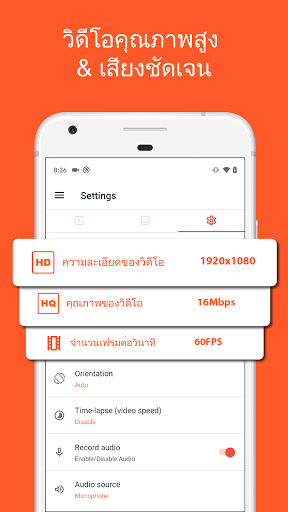 อัดหน้าจอ - AZ Screen Recorder PC