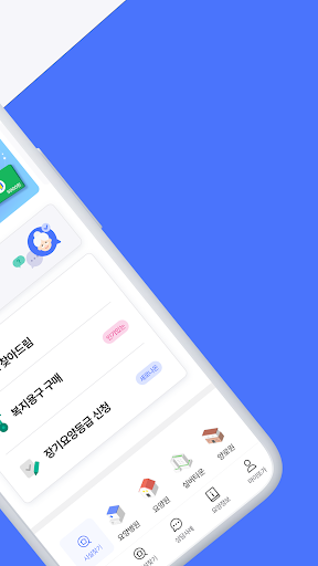 또하나의가족-요양원/요양병원/실버타운/주간보호/요양상담 PC