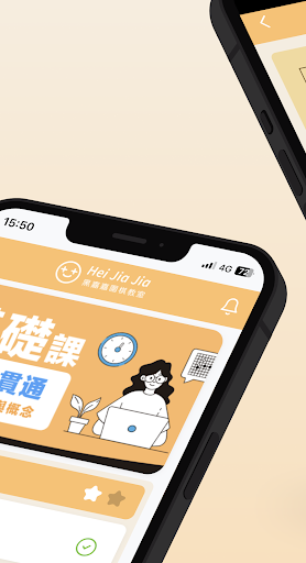 komputer 黑嘉嘉圍棋 HJJ GO