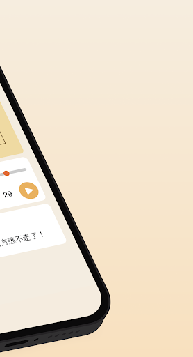 黑嘉嘉圍棋 HJJ GO電腦版