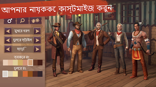 Westland Survival: Cowboy Game পিসি