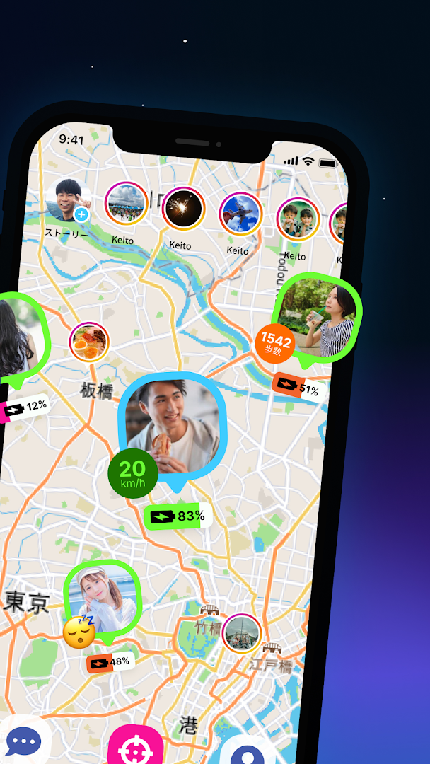 NauNau | 友達とつながろう PC版