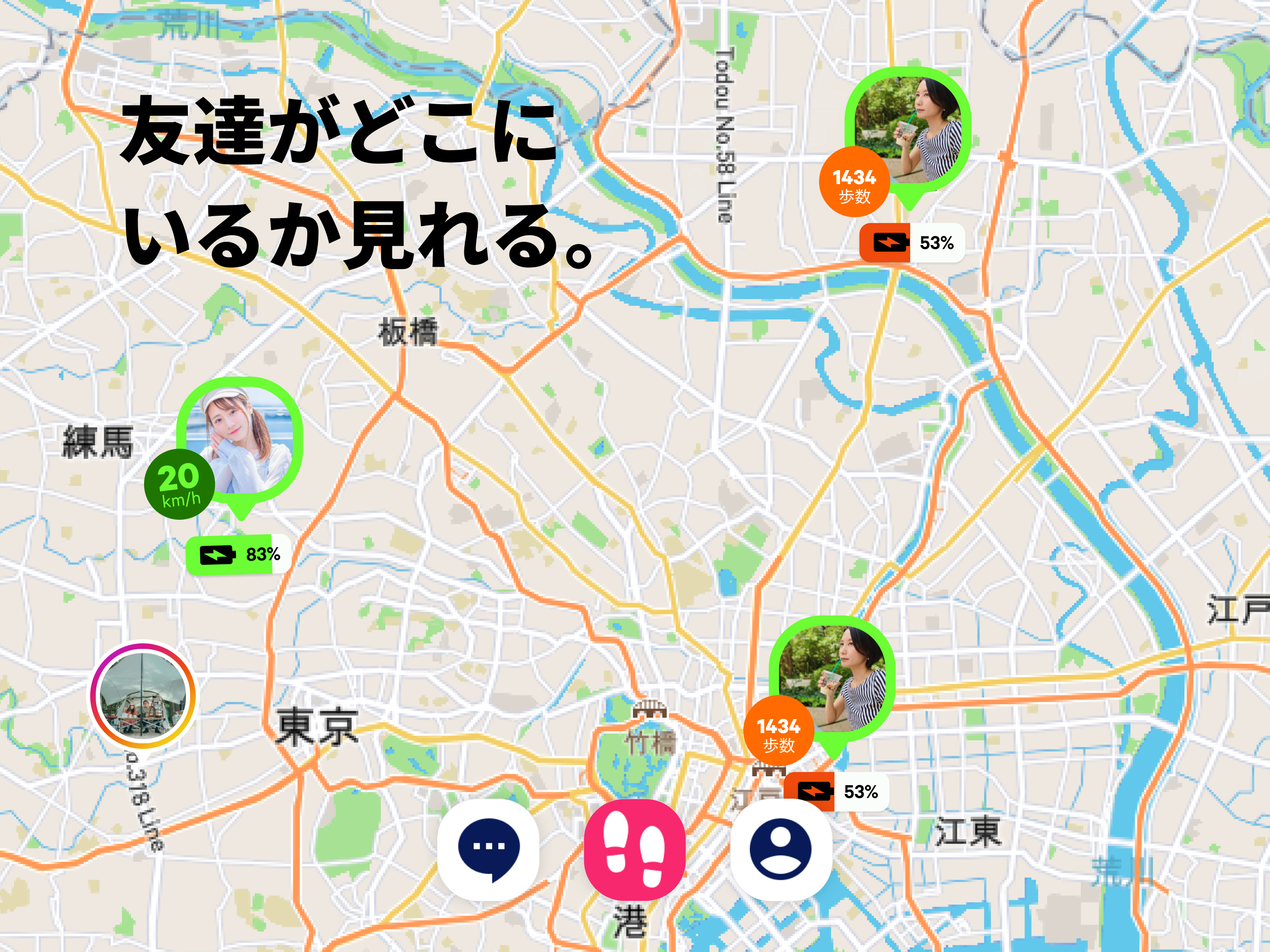NauNau | 友達とつながろう电脑版