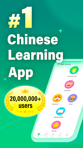 HelloChinese: Learn Chinese پی سی