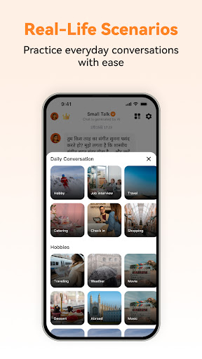 Hindi Ai – एआई हिन्दी शिक्षक PC