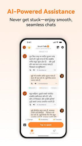 Hindi Ai – एआई हिन्दी शिक्षक PC