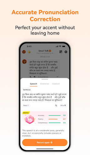 Hindi Ai – एआई हिन्दी शिक्षक PC