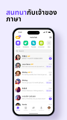 HelloTalk - แลกเปลี่ยนภาษา