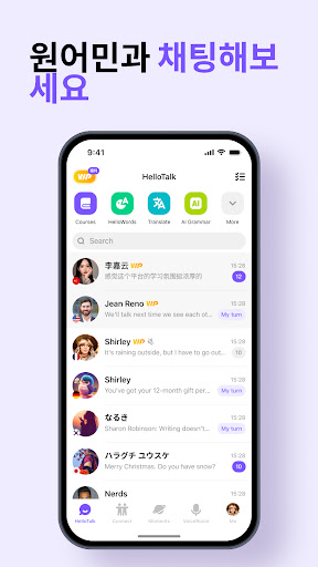 HelloTalk 헬로톡 - 언어공부 외국친구찾기