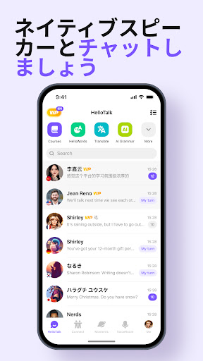 HelloTalkハロートーク - 英語韓国語勉強&言語交換