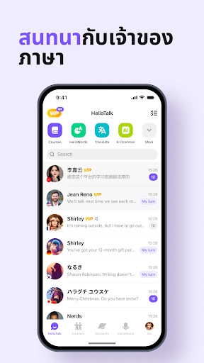 HelloTalk - แลกเปลี่ยนภาษา