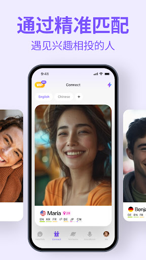 HelloTalk——和全球语伴无门槛练外语
