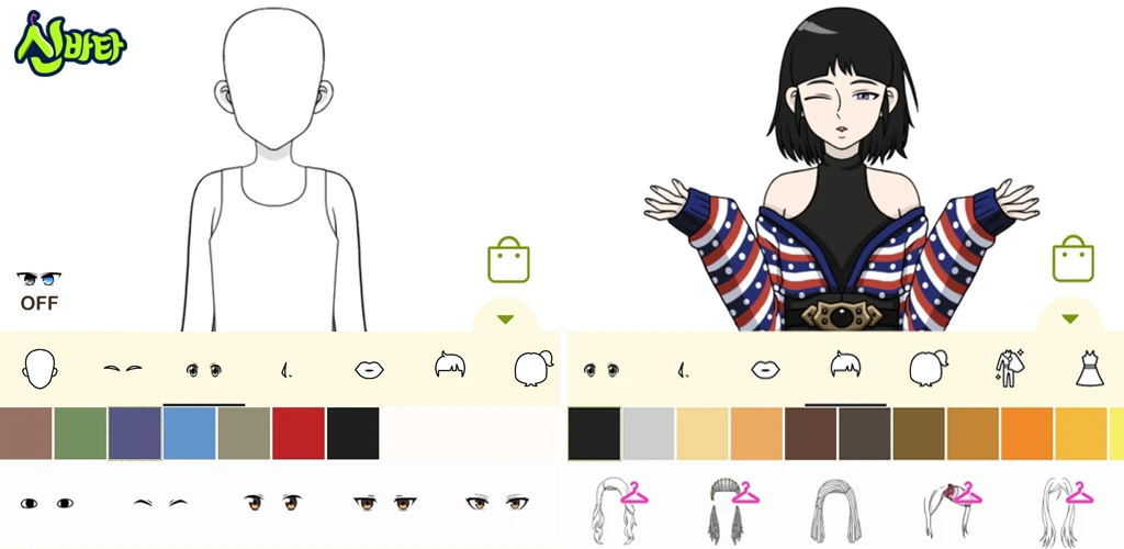 신바타 : 신비아파트 스타일 캐릭터 만들기 PC