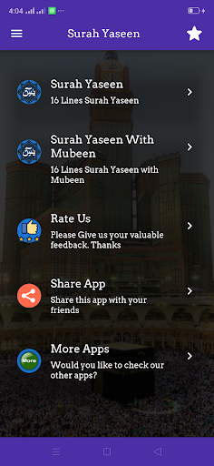 Surah Yaseen Mubeen 16 lines PC
