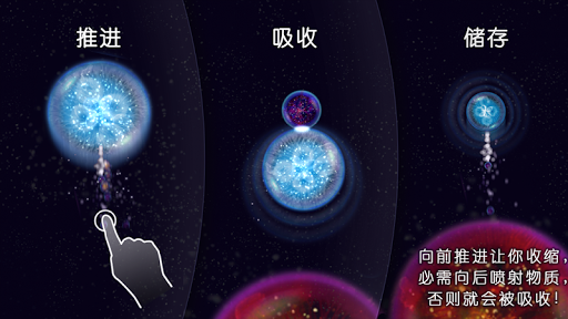 Osmos HD