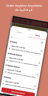 Heraa Restaurants | مطاعم حراء PC版