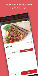 Heraa Restaurants | مطاعم حراء PC版