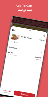 Heraa Restaurants | مطاعم حراء PC版