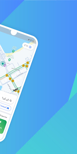 HERE WeGo Maps & Navigation الحاسوب