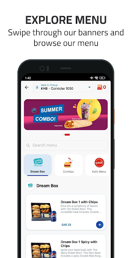 هرفي توصيل الحاسوب