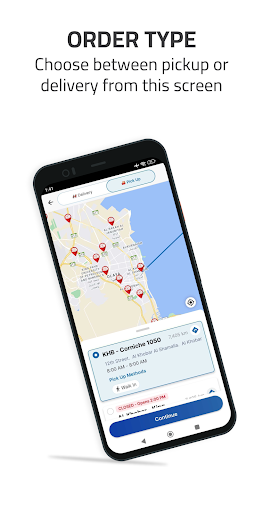 هرفي توصيل الحاسوب