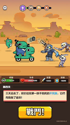 一天又一天的RPG電腦版