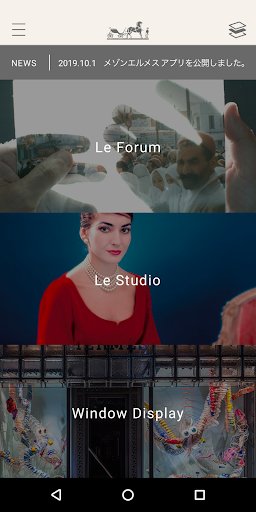 メゾンエルメス PC版