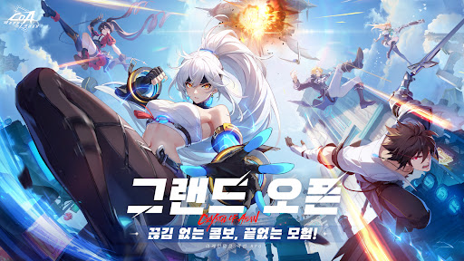 CoA: 아틀란의 크리스탈 PC