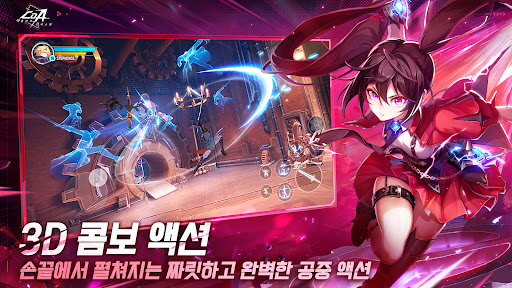 CoA: 아틀란의 크리스탈 PC