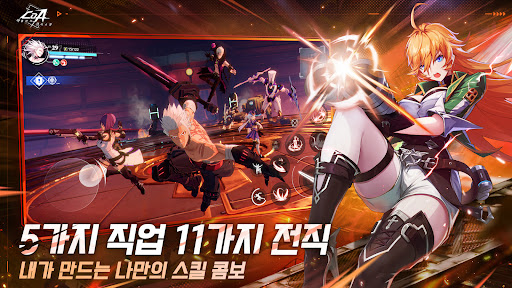 CoA: 아틀란의 크리스탈 PC