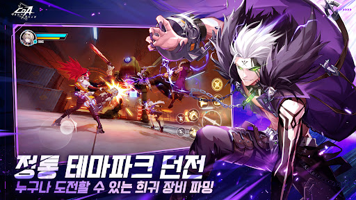 CoA: 아틀란의 크리스탈 PC