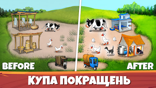 Весела ферма: Премиум PC