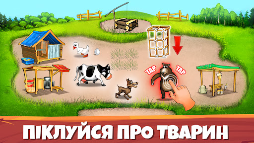 Весела ферма: Премиум PC