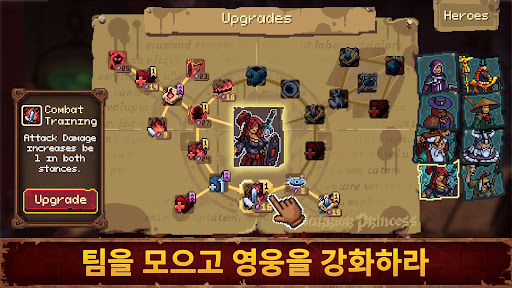 Guards II: 턴 기반 전략 PC