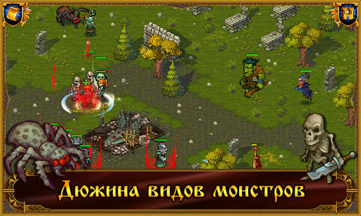 Majesty: Королевский Симулятор ПК