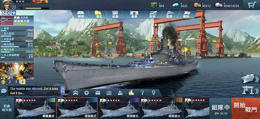 巅峰战舰: 10V10海战对决电脑版