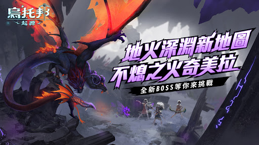烏托邦：起源  一起做喜歡的事