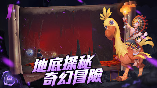 烏托邦：起源  一起做喜歡的事