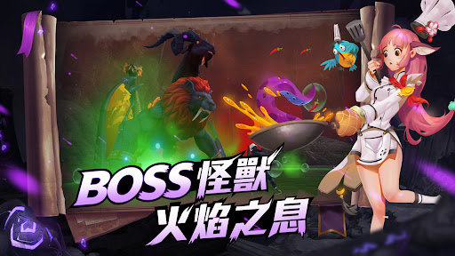烏托邦：起源  一起做喜歡的事