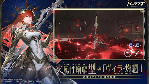 パニシング：グレイレイヴン