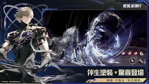 戰雙帕彌什電腦版