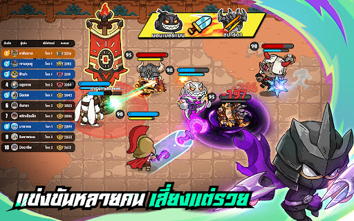 Hero's Land: GrimLoot