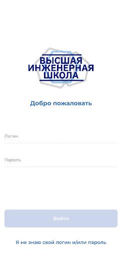 ВИШ РУТ ПК