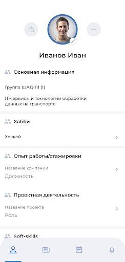 ВИШ РУТ ПК