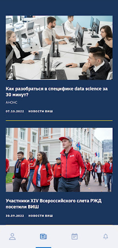 ВИШ РУТ ПК